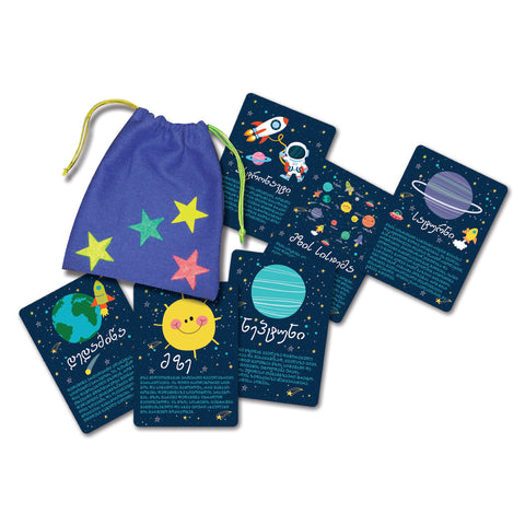 Cards - Solar System